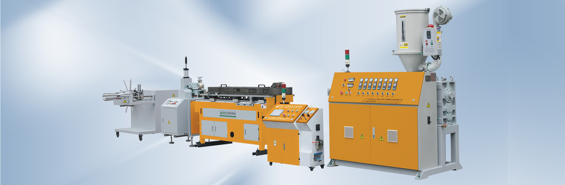 电工套管挤出机